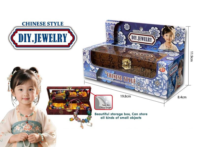 Chinese Style, Metal Wristbands, Pandora Beads, Pendants, Storage Boxes, Box Packaging
