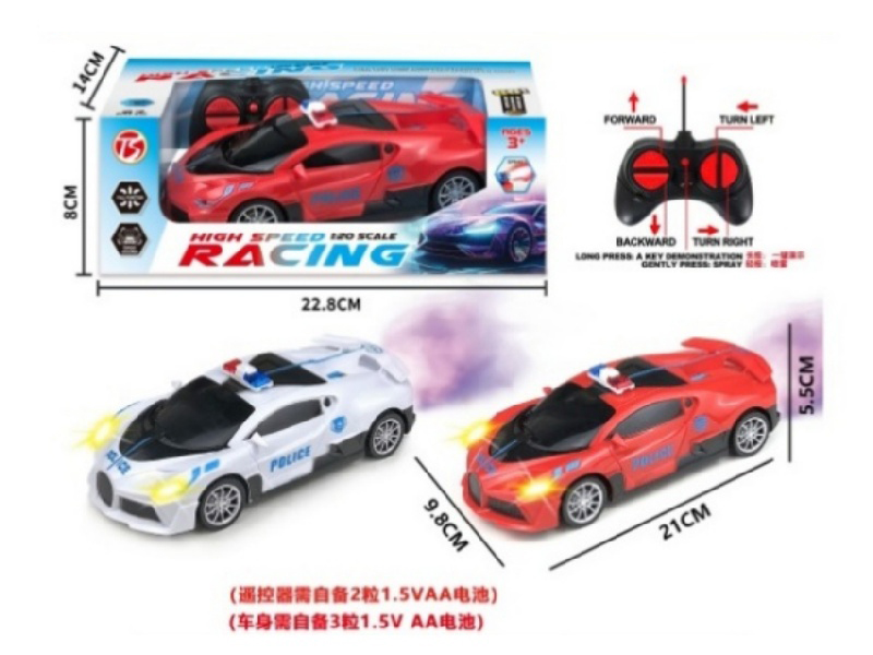 6Ch-With Sound Bugatti Remote Control Police Car