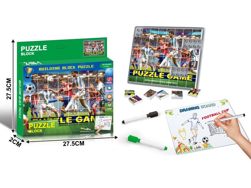 A Large Football Building Block Puzzle