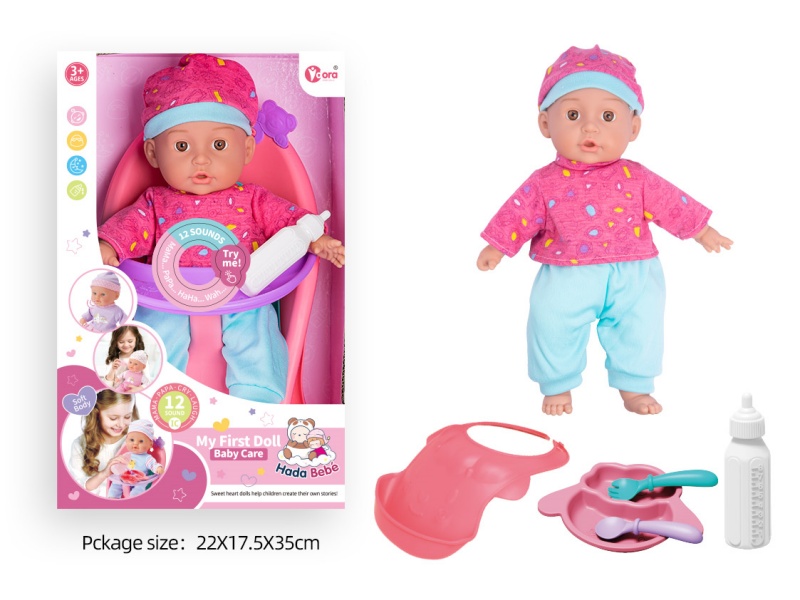 14-Inch 12-Sound Cotton-Padded Baby Dining Chair Set