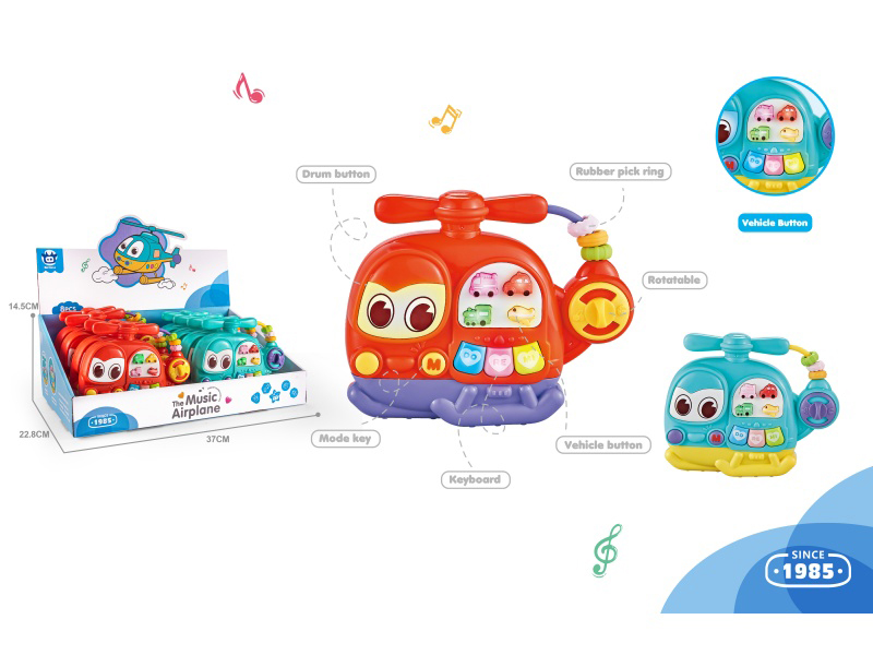 8 Sets Of Infant And Toddler Early Education And Intelligence Cartoon Airplane Electronic Keyboards In Two Colors Mixed Together