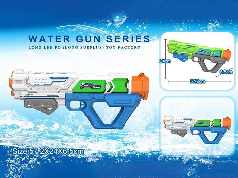 Water Gun