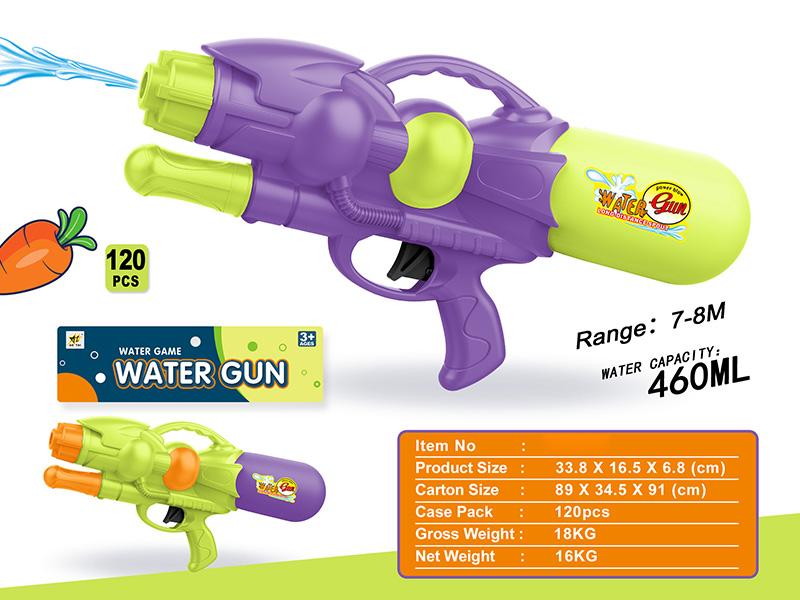 Solid Color Water Gun