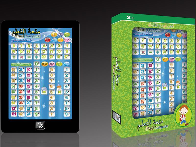 Arabic English Math Tablet