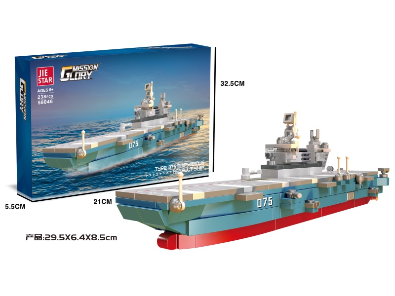 Jimu: Type 075 Amphibious Assault Ship 238 PCS