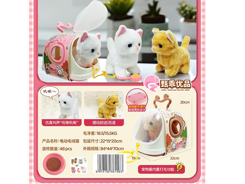 Cat Pet Cabin Set