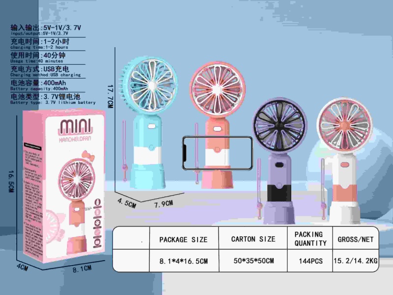 Cartoon Handheld Fan (Without Head Ornament/Lanyard)