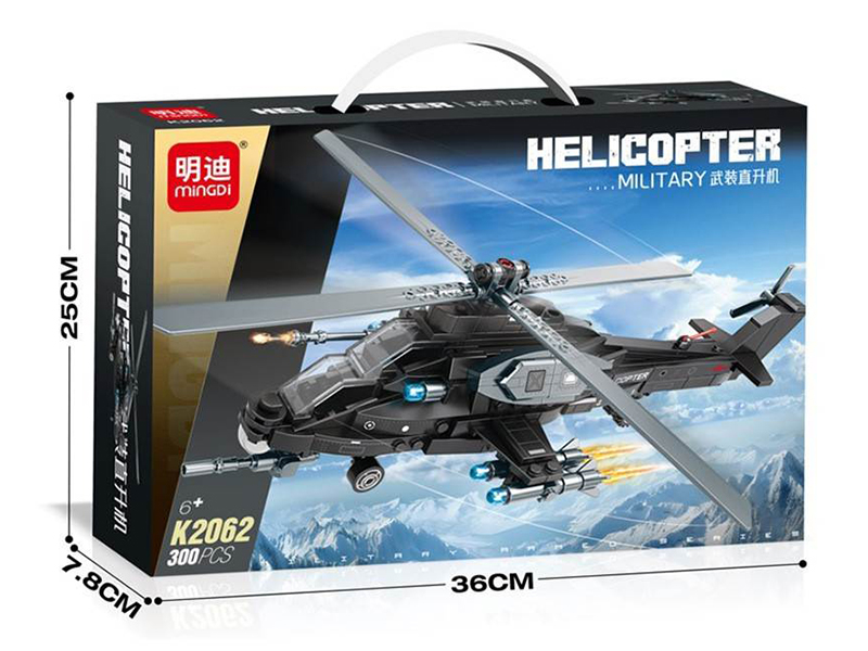 Military Helicopter Building Blocks(300PCS)