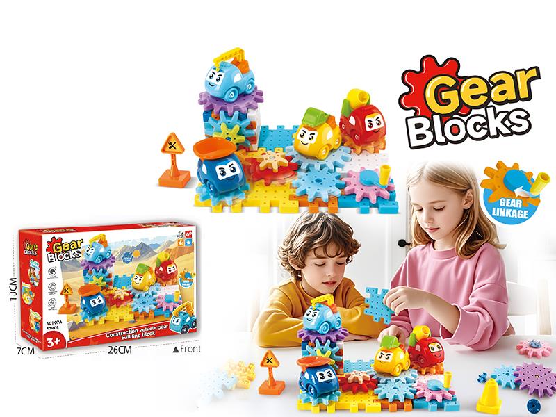 Engineering Truck Gear Building Blocks 42PCS