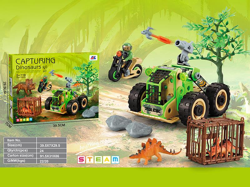 DIY Assembly Building Blocks(118PCS)