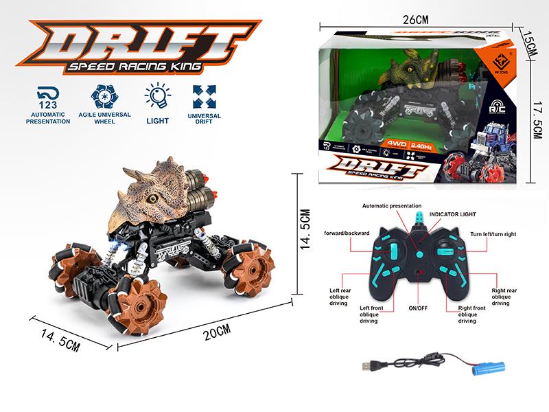 2.4G Mecanum Wheel Triceratops Remote Control Car