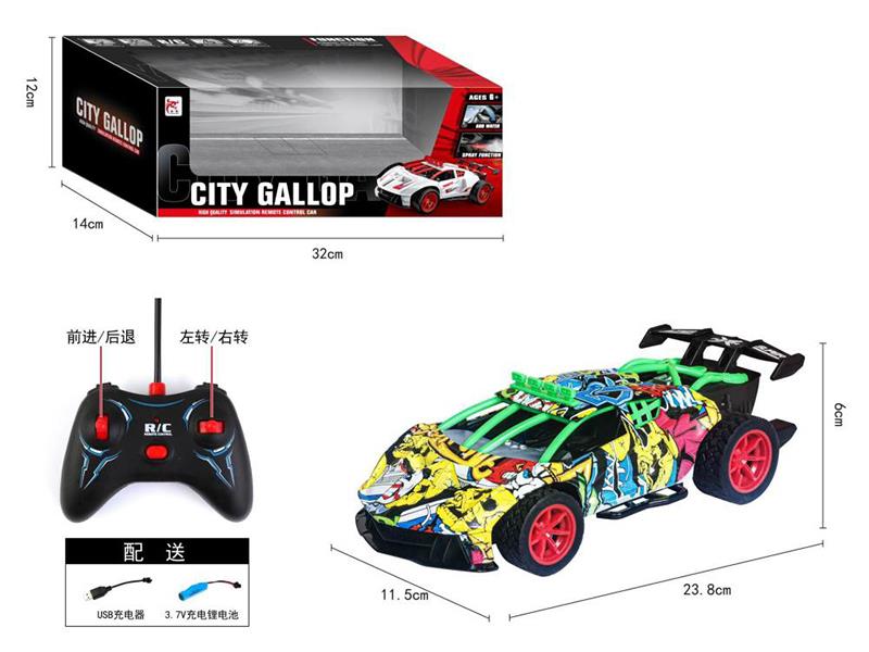4-Channel Remote Control High-Speed Racing Car With Lights(Included Batteries)