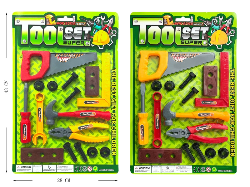 Tool Set