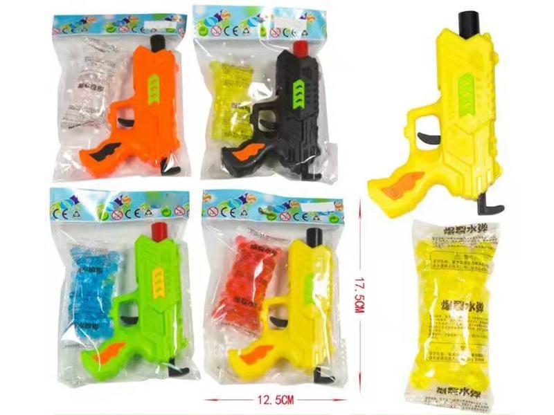 Water Bullet Gun