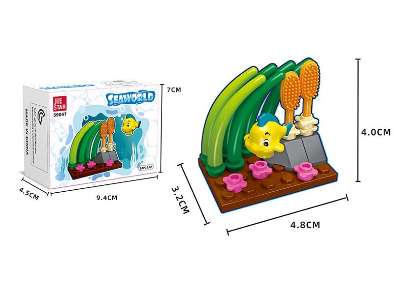 Sea World Building Blocks 24pcs