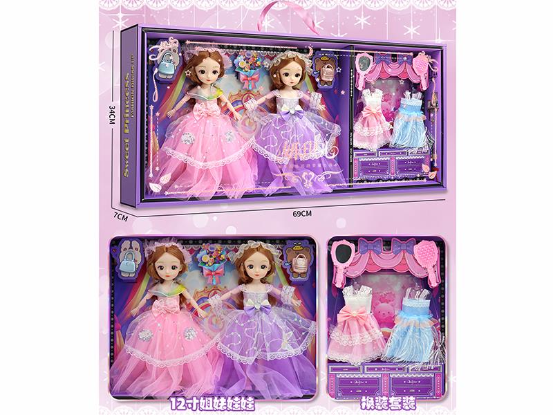 Fashion Doll Dress Up Set