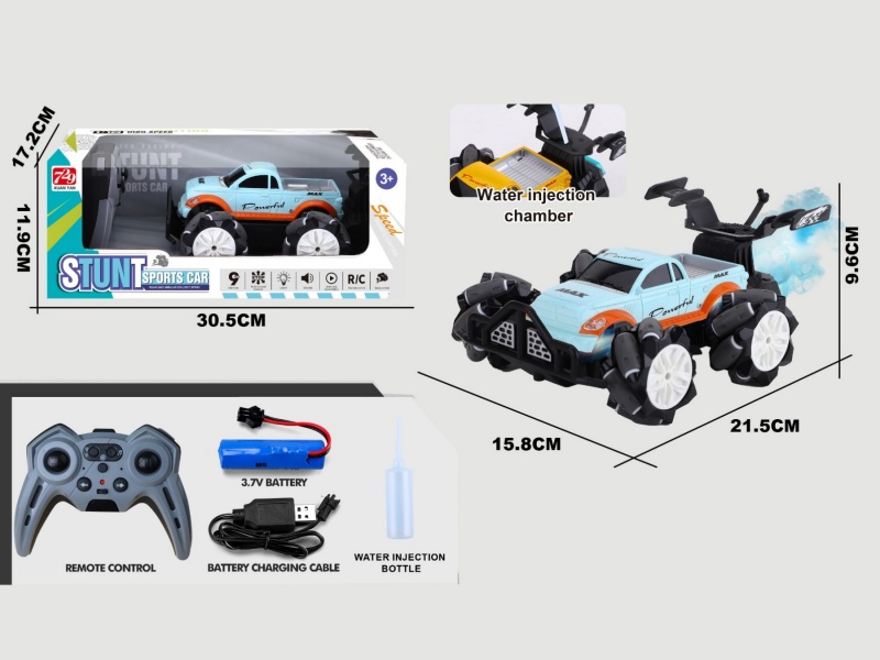 2.4G Jiutong Drift Bay Color Series Remote Control Off-Road Spray Vehicle