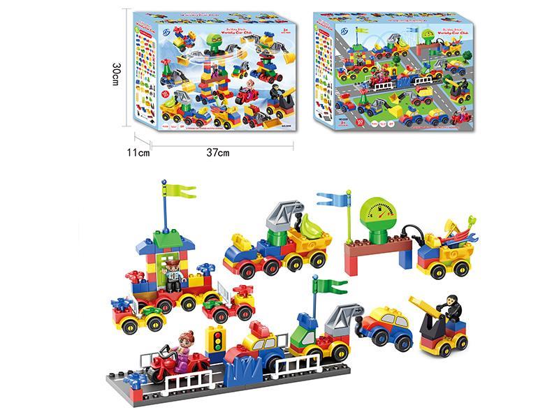 Building Blocks 153PCS