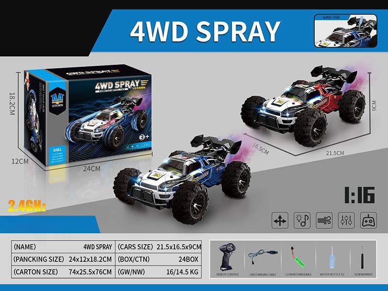 2.4G Remote Control 4WD Spray Car With Colorful Lights And Music(PVC Shell)