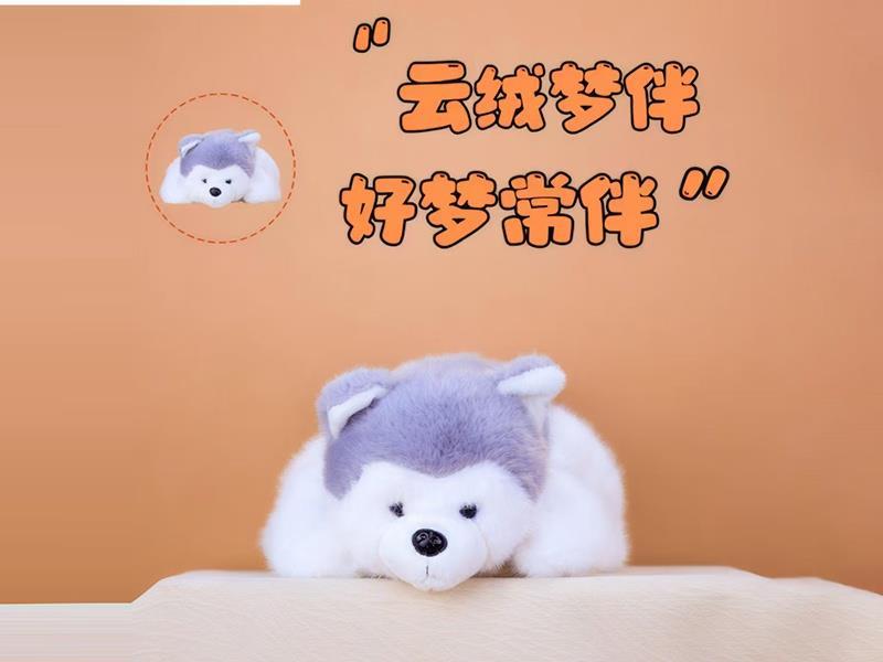 Husky - Fluffy Run Run (Medium Size)