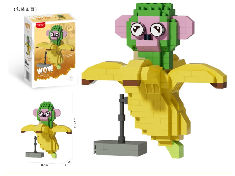 Building Blocks: Shan Hai Jing - Banana Monkey 290 PCS