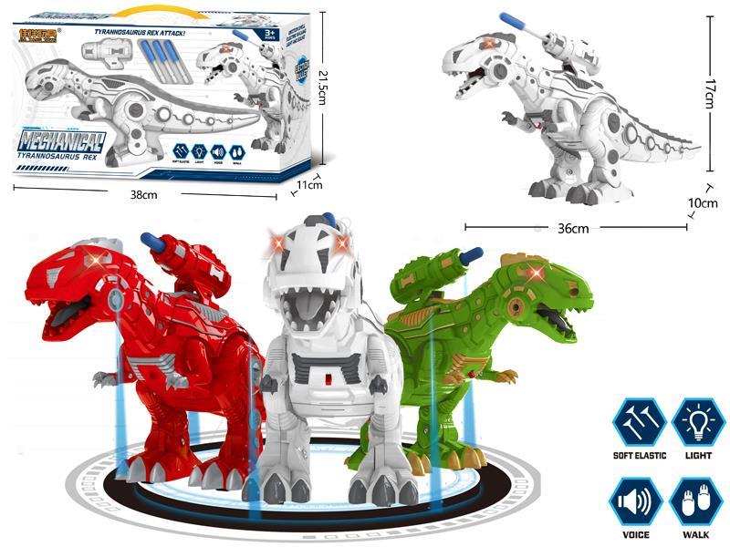 B/O Dinosaur (Light And Sound,Launch Shell)