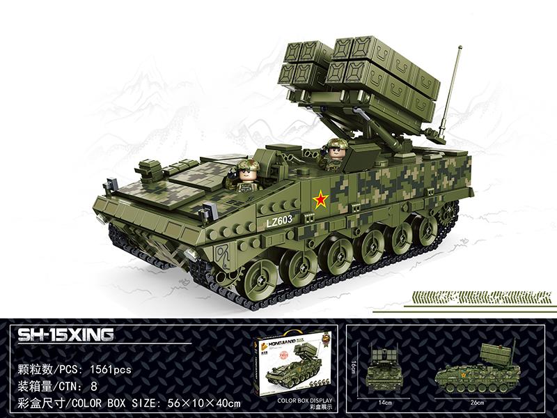 Chinese Red Arrow 10 Anti Tank Missile Building Blocks 1561pcs