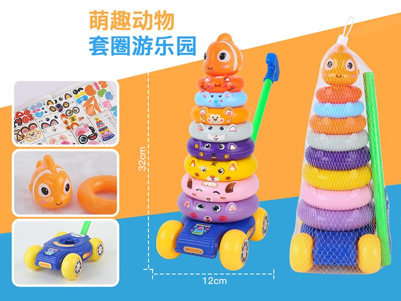 Clownfish Rainbow Stacking Rings Hand Push Car Toy