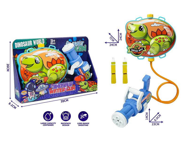 Gatling Dinosaur Backpack Water Gun - Stegosaurus