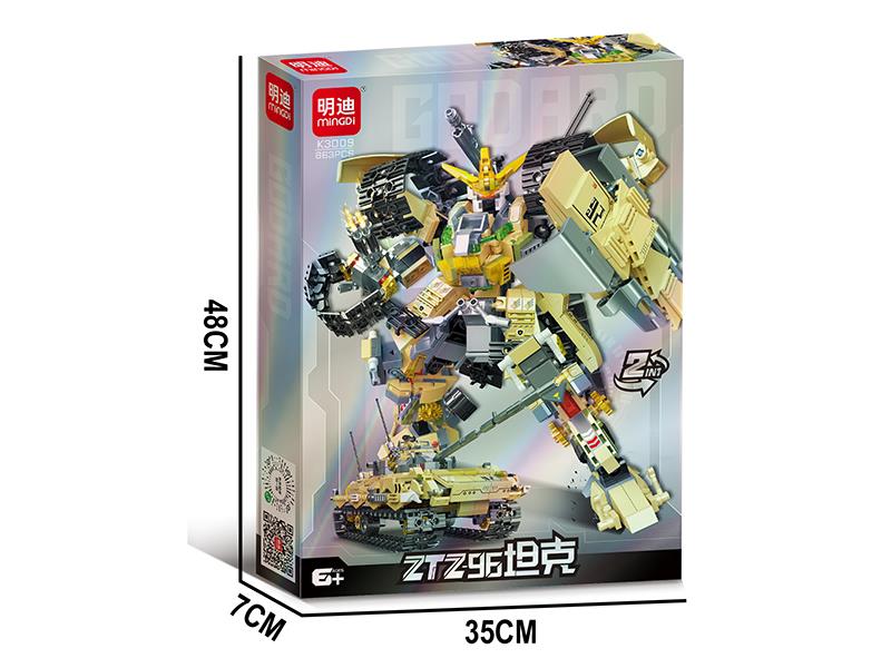 ZTZ-96 Tank Mech Building Blocks(863PCS)
