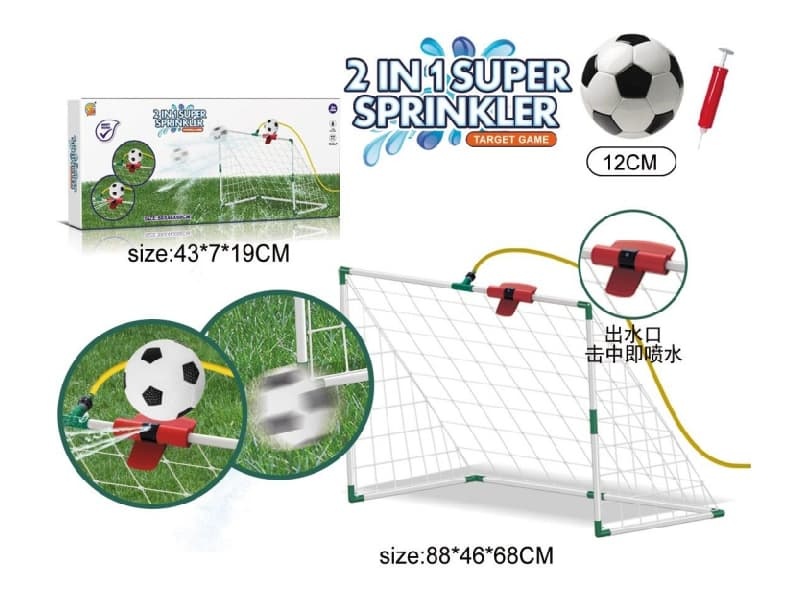 Football Gate Toy+Water Sprinklers (2 in 1)
