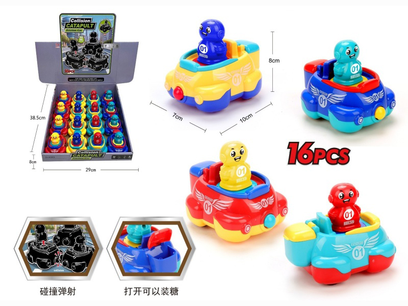 Inertial Collision Kading Bouncing Car (16 Pieces)