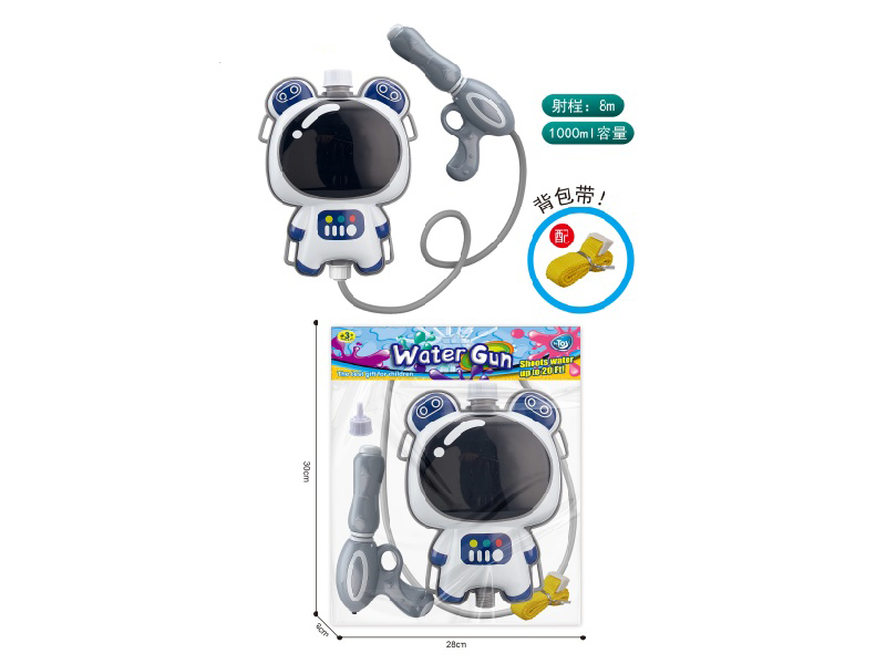 Backpack Water Gun