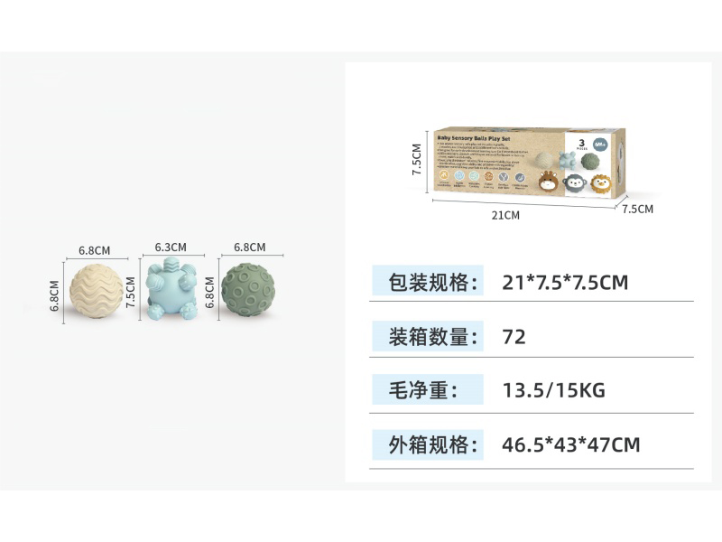Montessori 3 Touch Balls (3Pcs)