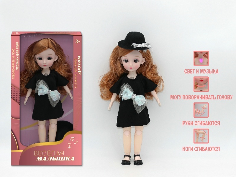 12-Inch 3D Simulation Eye 15-Joint Real-Life Russian Music And Light Barbie Doll