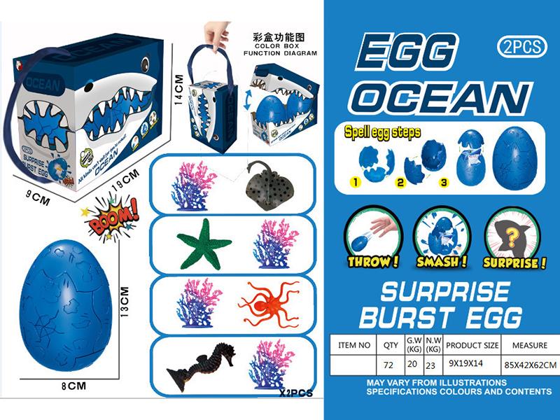 2pcs Surorise Burst Egg(Sea Animals)