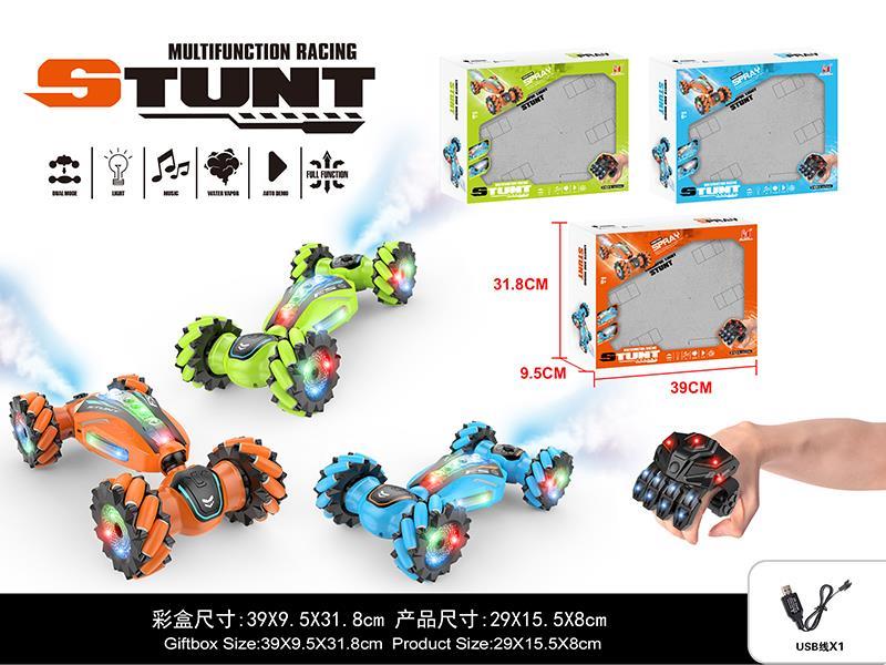 Remote Control Twist Stunt Car