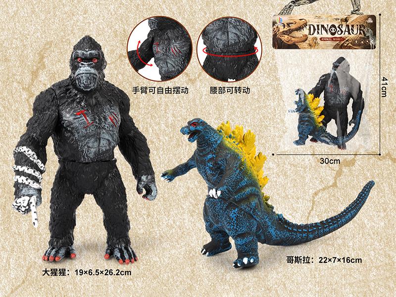 King Kong And The Small Godzilla