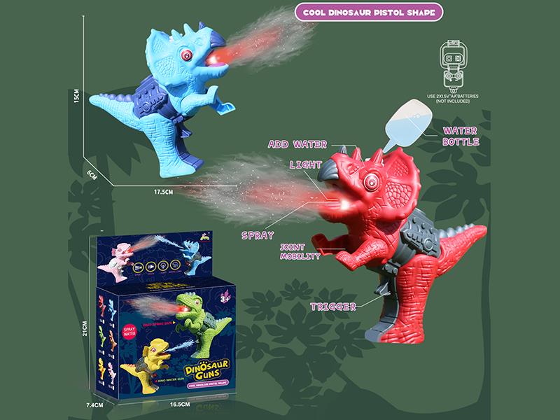 Triceratops Spray Dinosaur Gun