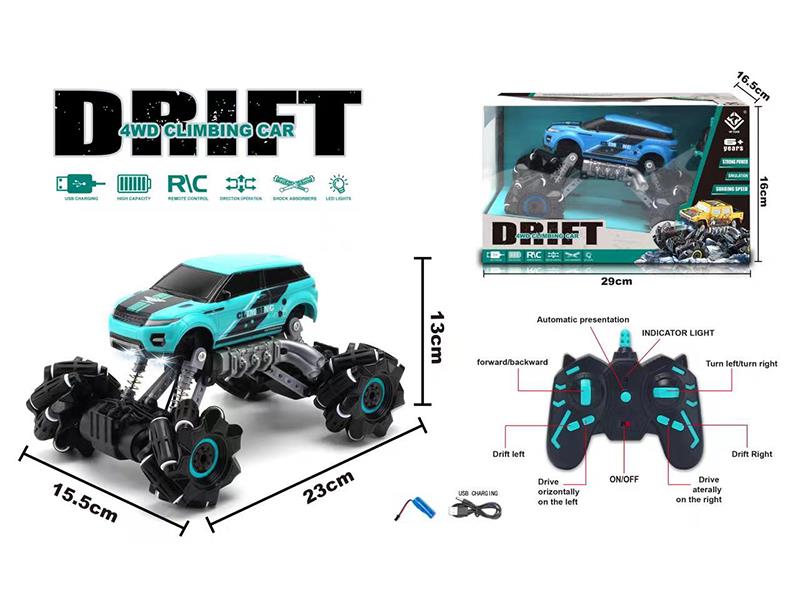 2.4G Remote Control Drift 4WD Climbing Car(Land Rover)