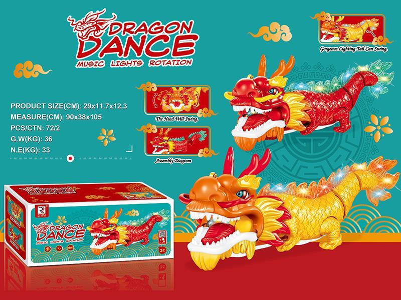 B/O Rotating Dtagon Dance