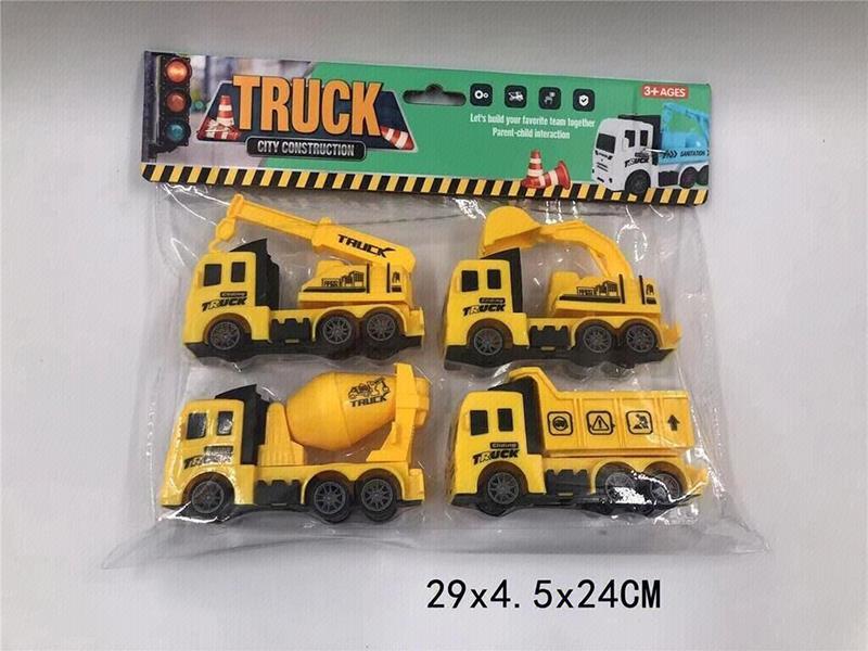 Pull Back Cars Set