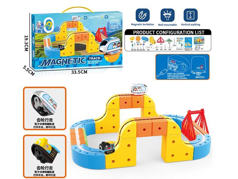 DIY Magnetic Track Car 67pcs