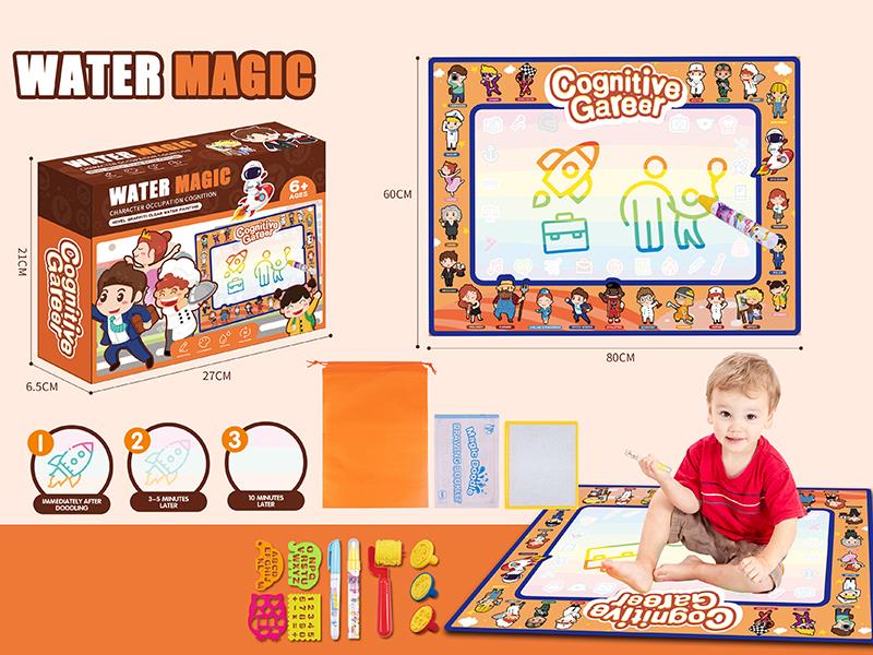 Water Magic Doodle Mat(Cognitive Career)High Configuration Edition