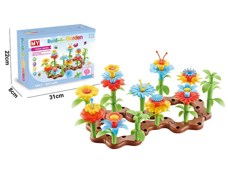 DIY Small Garden Building Blocks 54pcs