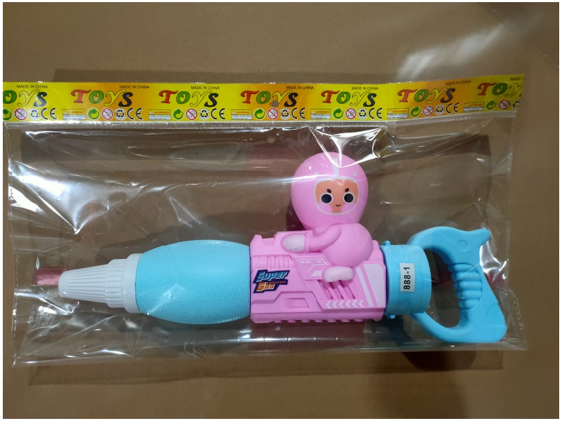 Rocket Baby No. 1 Water Cannon