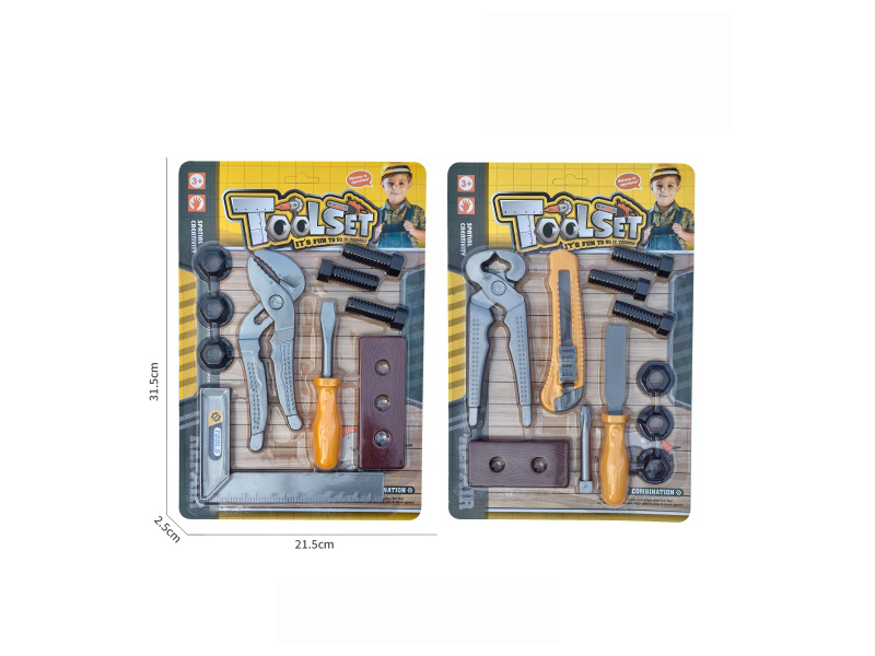 Cartoon Puzzle Tool Set, House Play Toys/Yellow