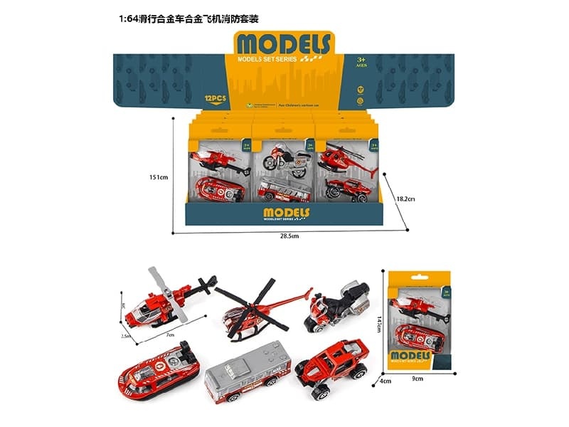 1:64 Free Wheel Alloy  Car+Plane Fire Control Set