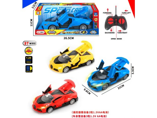 5Ch-With Sound-Equipped Bugatti Remote-Controlled Car