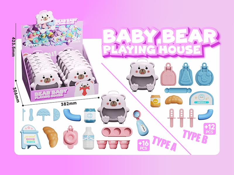 Baby Bear Playing House Series - Dessert Set